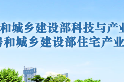 关于恢复召开第23届全国塑料管道生产和应用技术推广交流会的通知