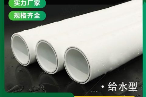 给水钢塑复合管价格表单价