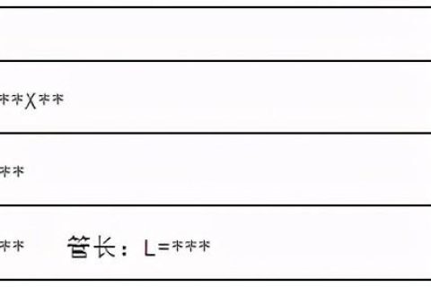 给排水埋地管线指导手册